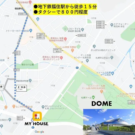 札幌ドーム前ハウス Sapporodome Front House Apartment ภายนอก รูปภาพ
