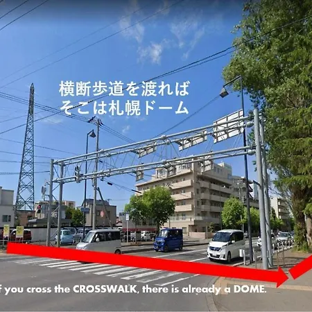 札幌ドーム前ハウス Sapporodome Front House Apartment ภายนอก รูปภาพ