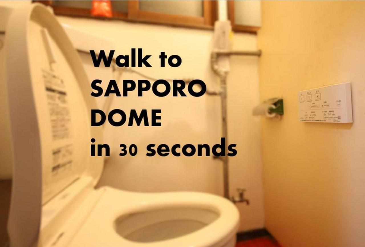 アパート 札幌ドーム前ハウス Sapporodome Front House