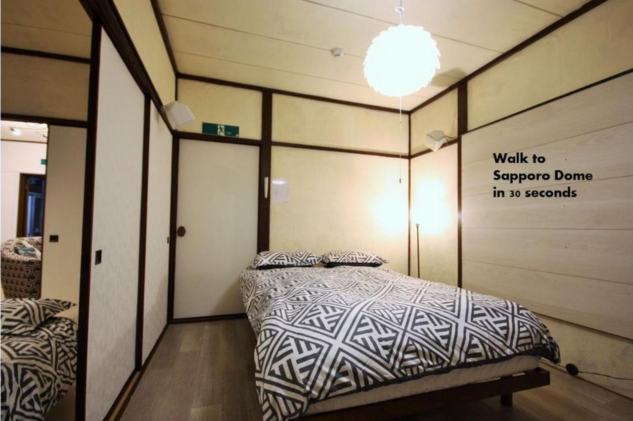 札幌ドーム前ハウス Sapporodome Front House 札幌市